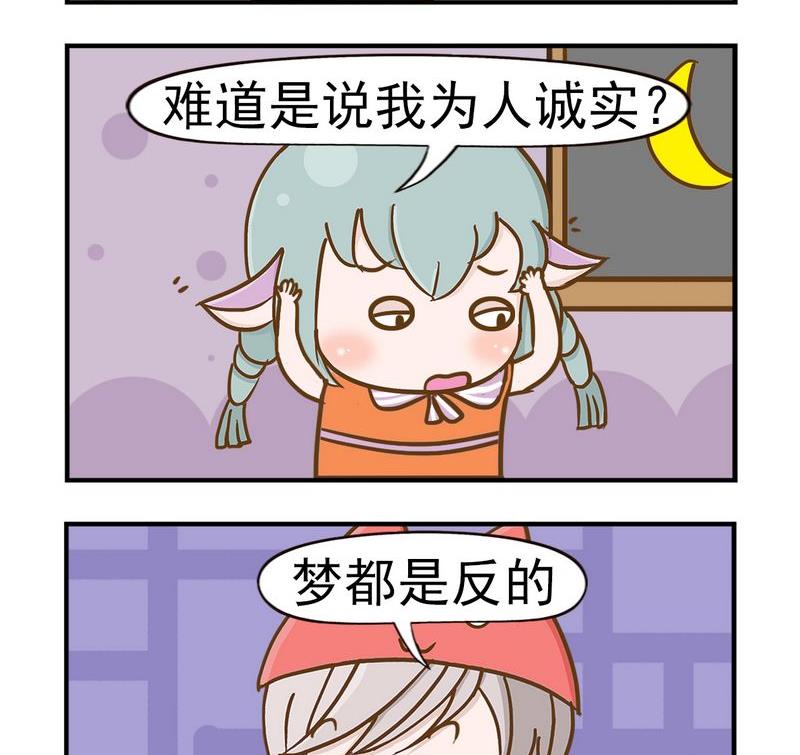 回家 - 7 比薩 - 1