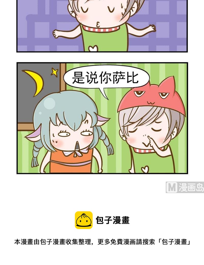 回家 - 7 比薩 - 1