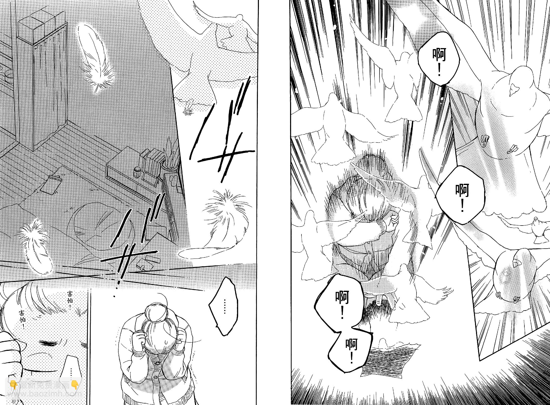 回曆 - 全一卷(1/2) - 4