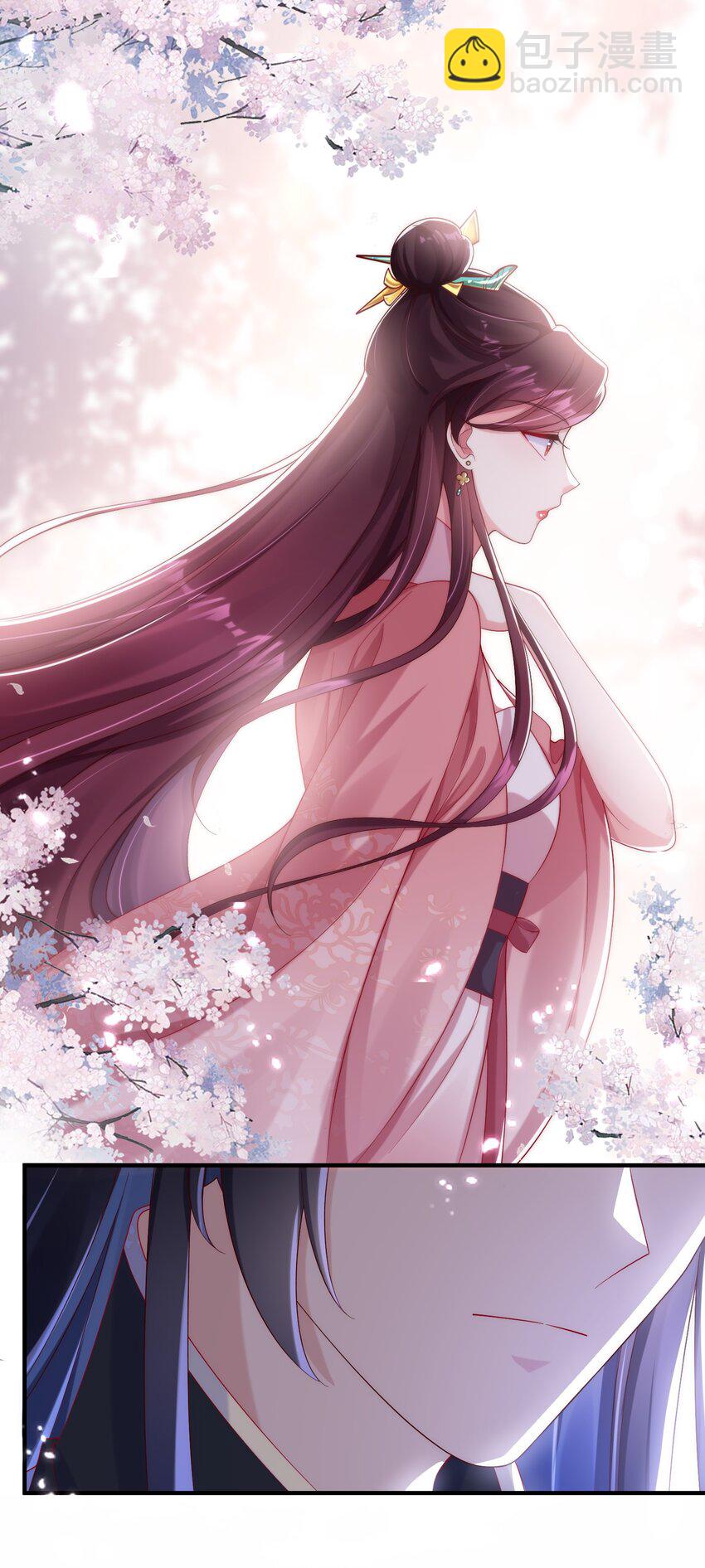 010 皇上的独占欲！(1/2)-第11话