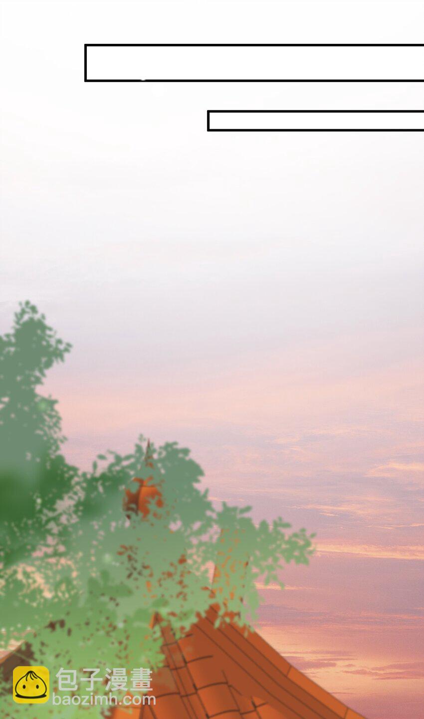 010 皇上的独占欲！(1/2)-第11话