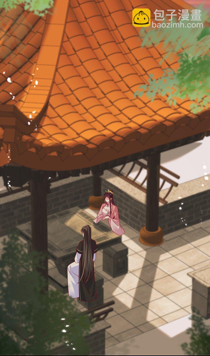 010 皇上的独占欲！(1/2)-第11话