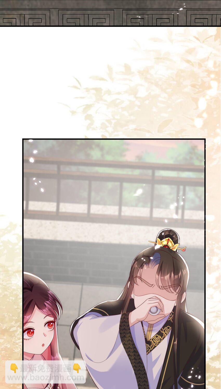 010 皇上的独占欲！(1/2)-第11话