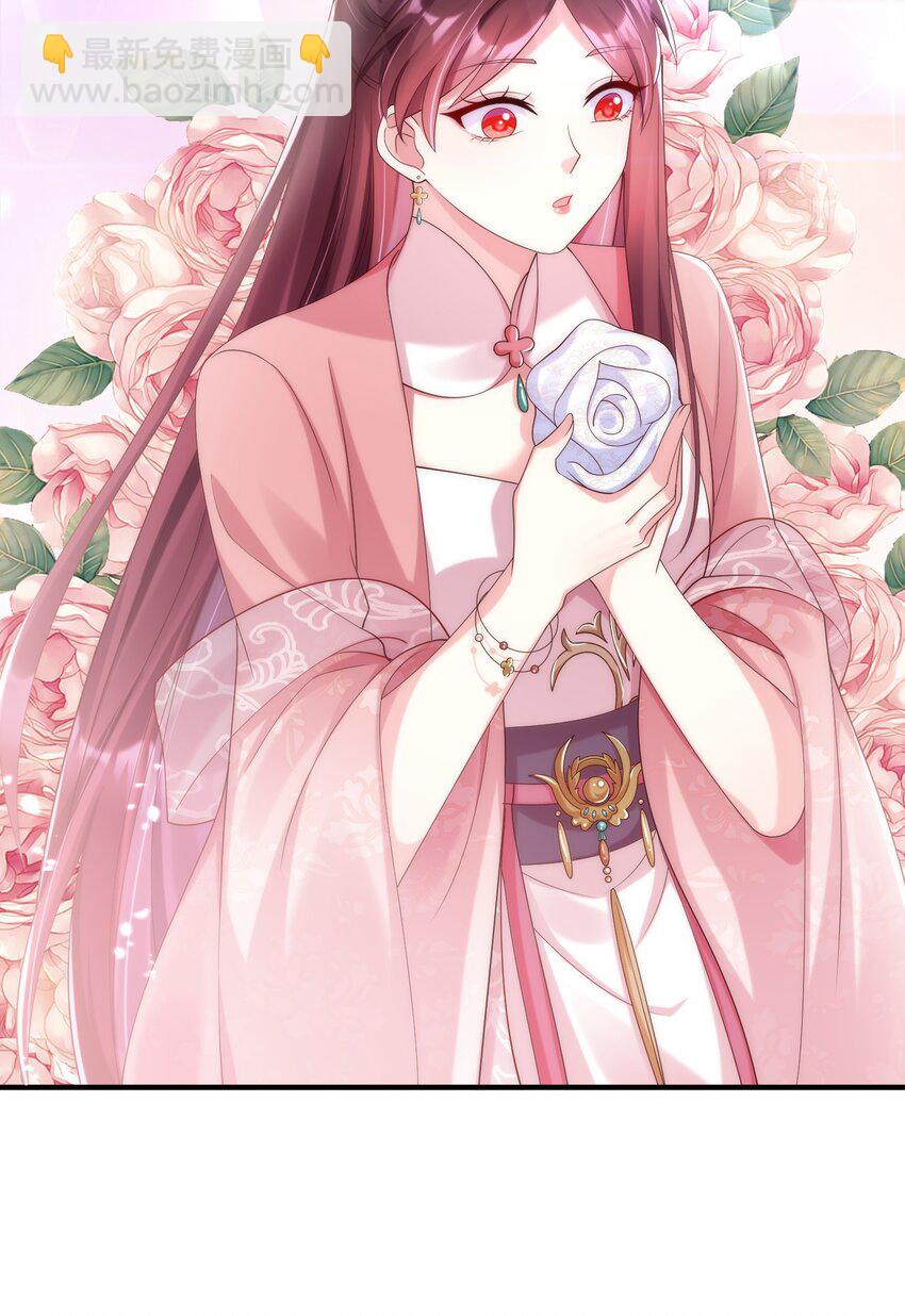 010 皇上的独占欲！(1/2)-第11话