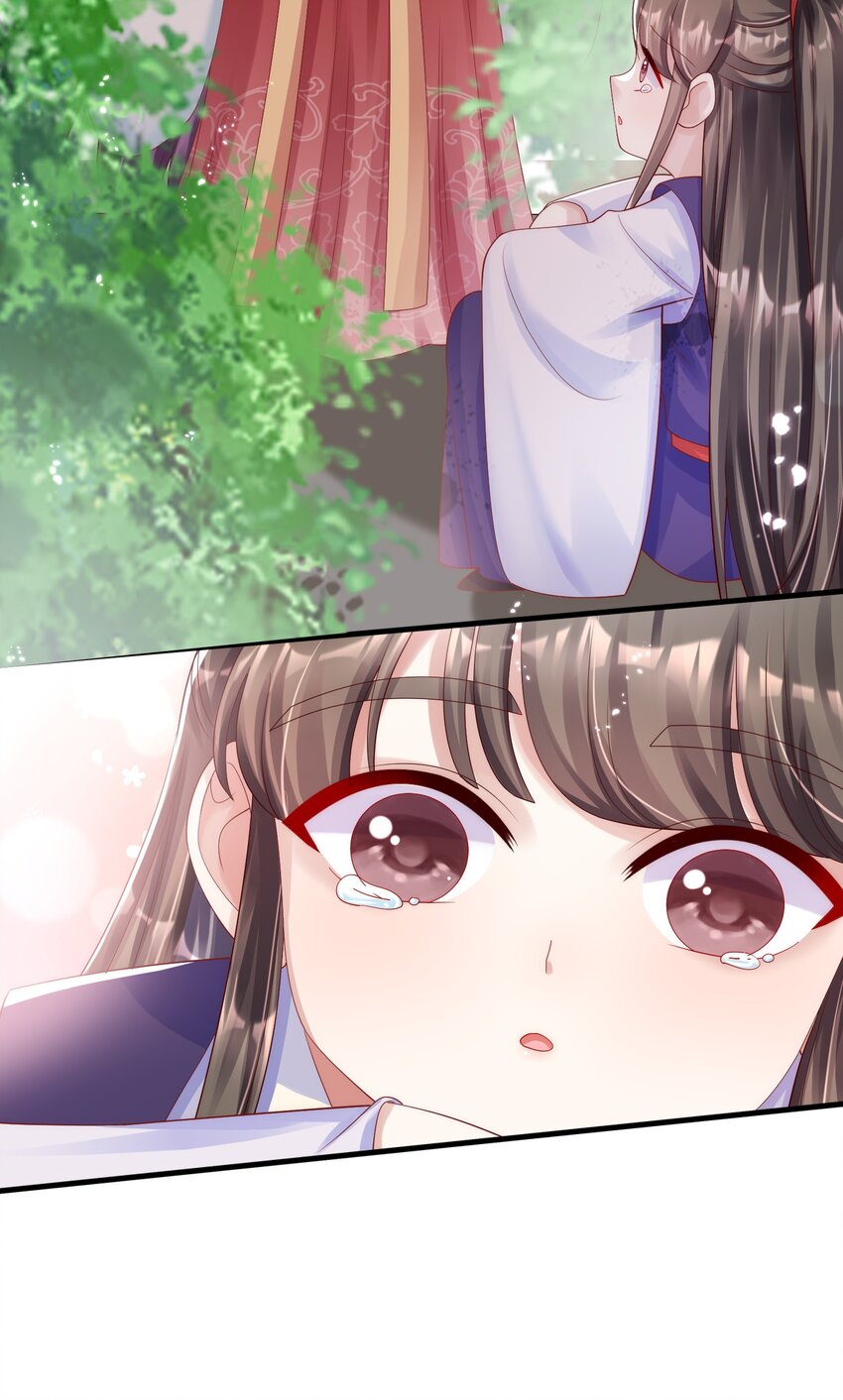 010 皇上的独占欲！(1/2)-第11话