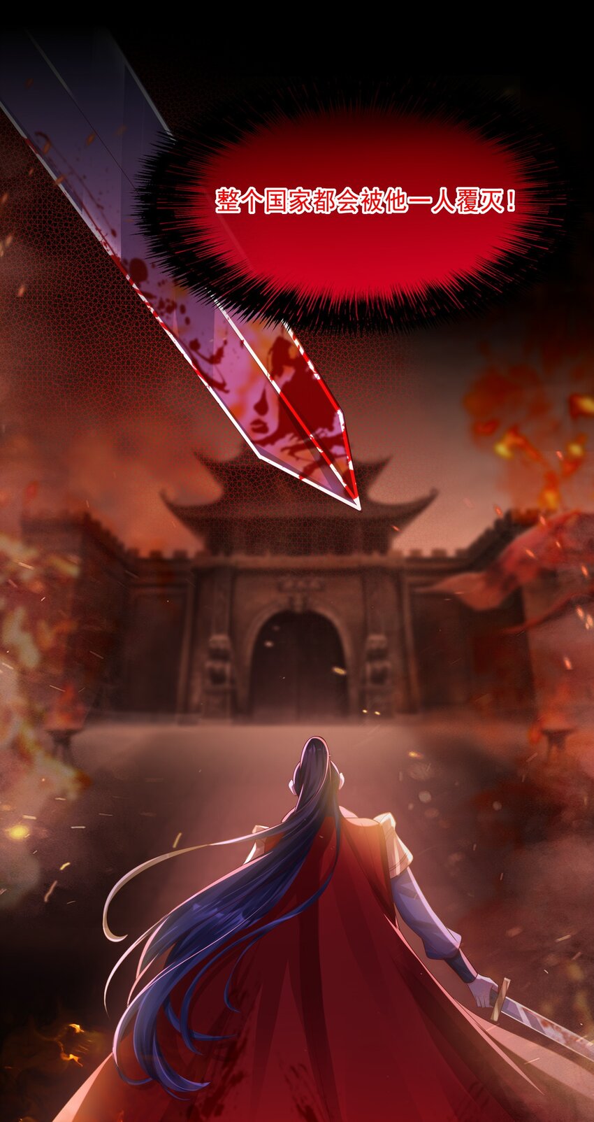 010 皇上的独占欲！(1/2)-第11话