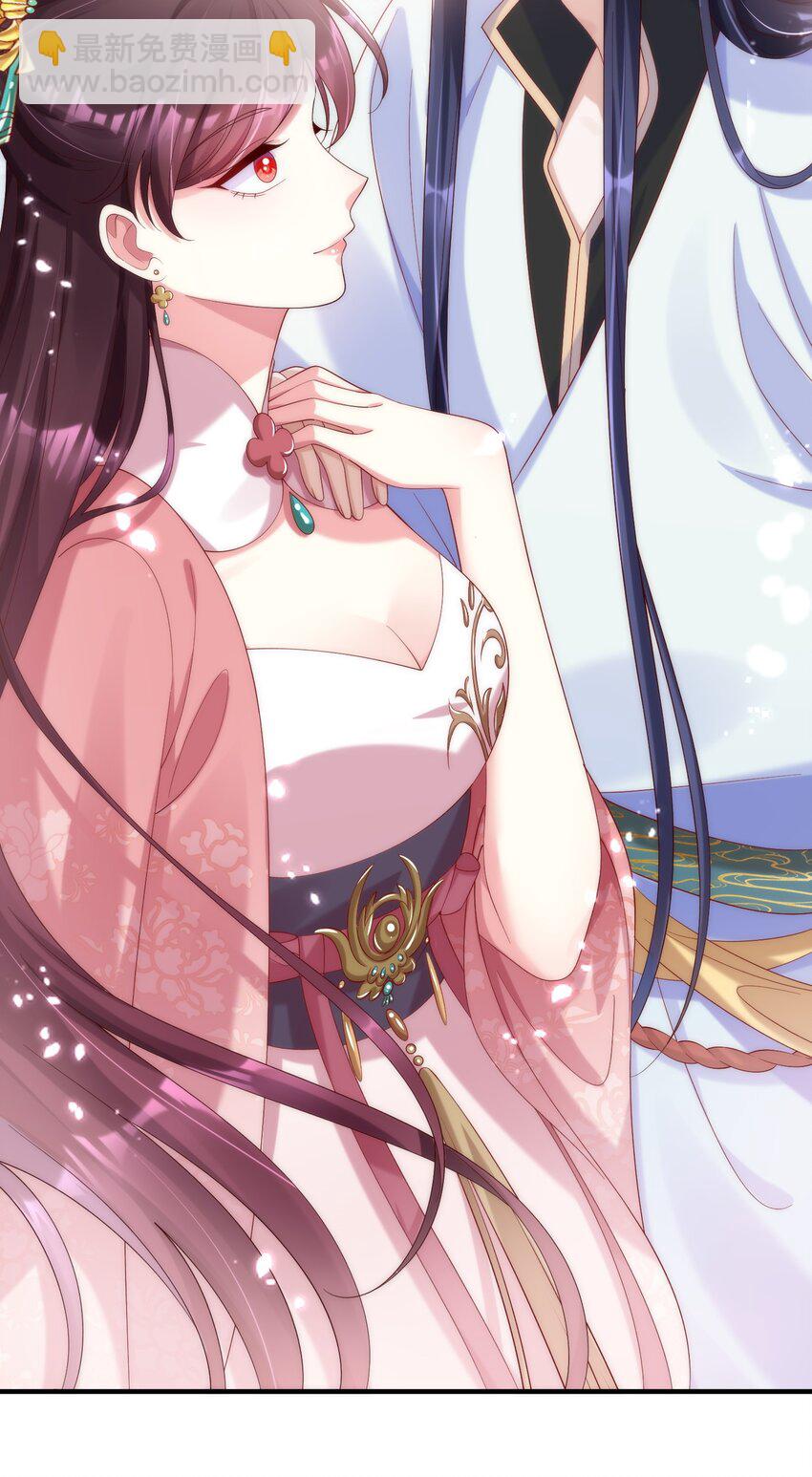 010 皇上的独占欲！(1/2)-第11话