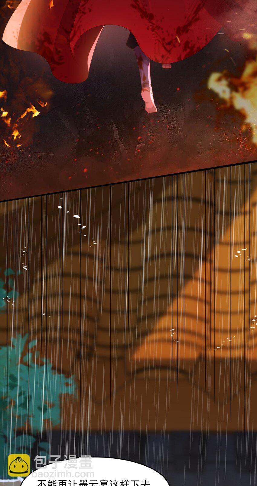 010 皇上的独占欲！(1/2)-第11话