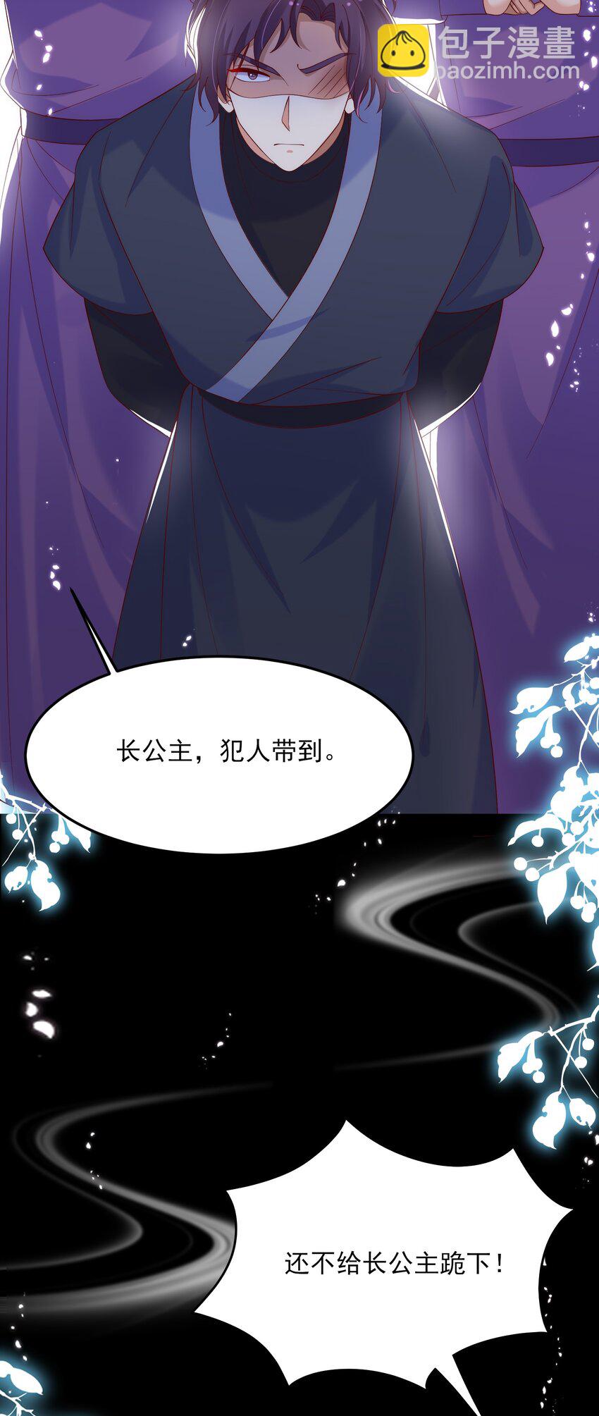 012 如何让男人的心起起伏伏-第13话