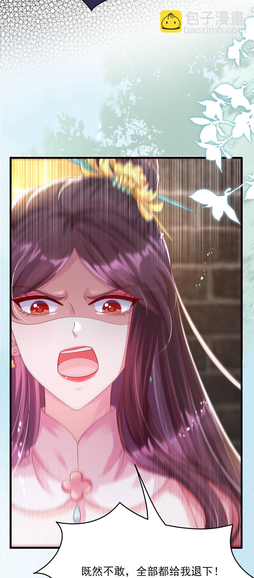 012 如何让男人的心起起伏伏-第13话