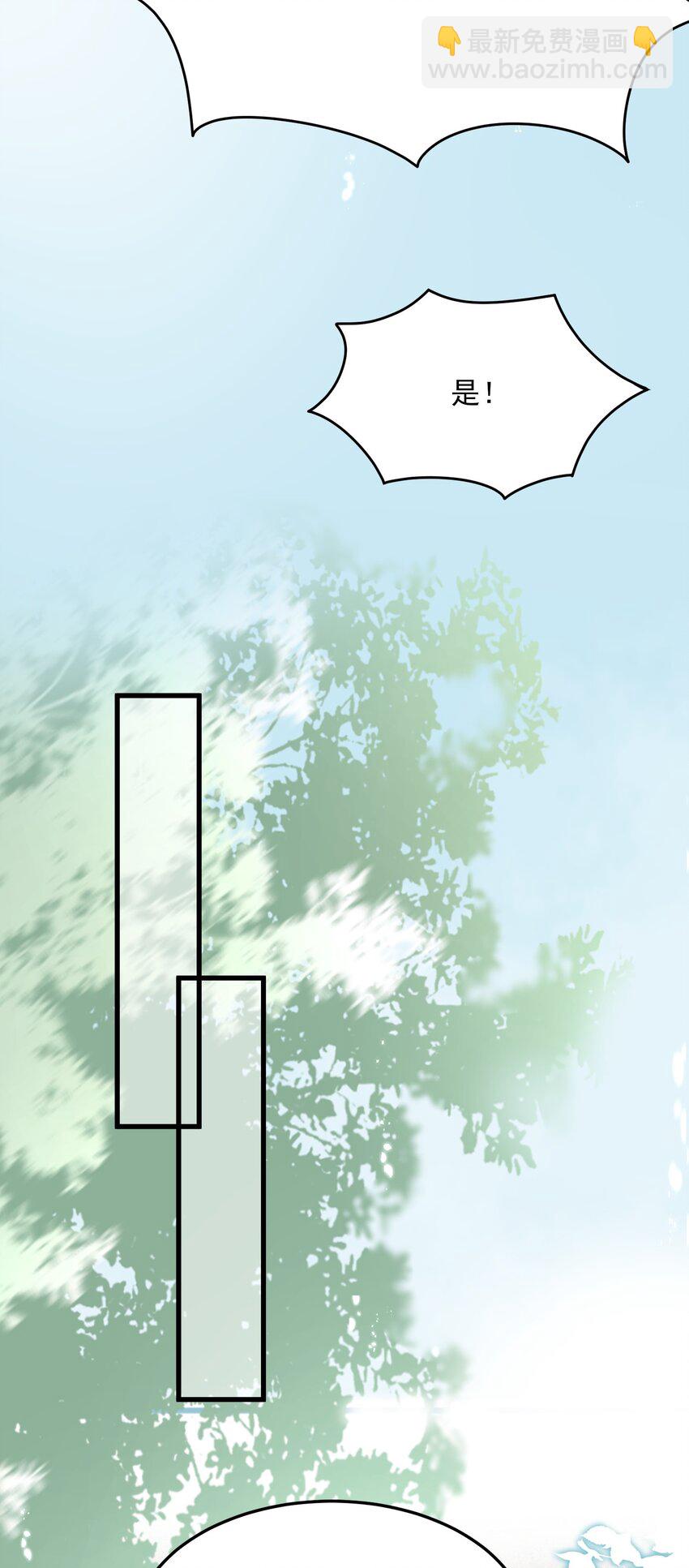 012 如何让男人的心起起伏伏-第13话