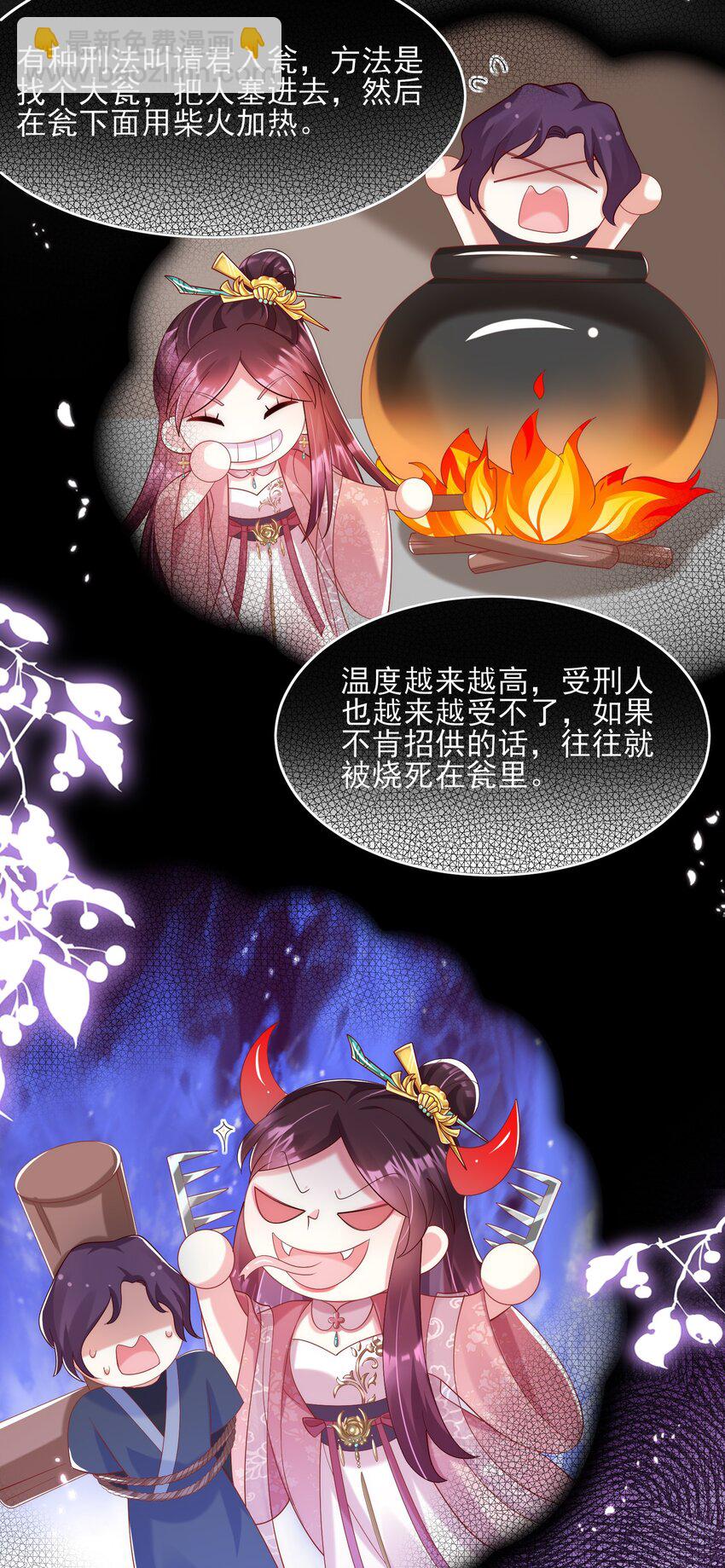 012 如何让男人的心起起伏伏-第13话