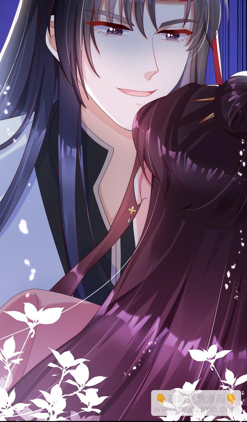 012 如何让男人的心起起伏伏-第13话