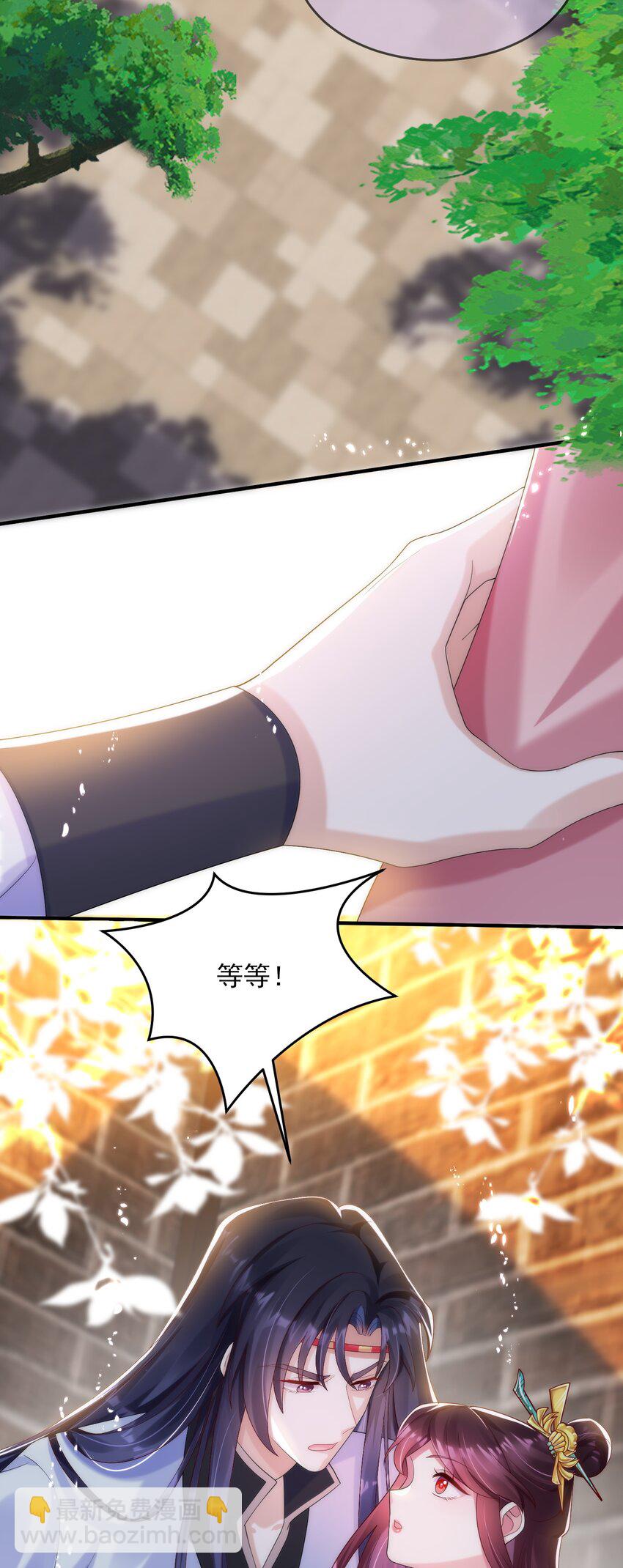 012 如何让男人的心起起伏伏-第13话