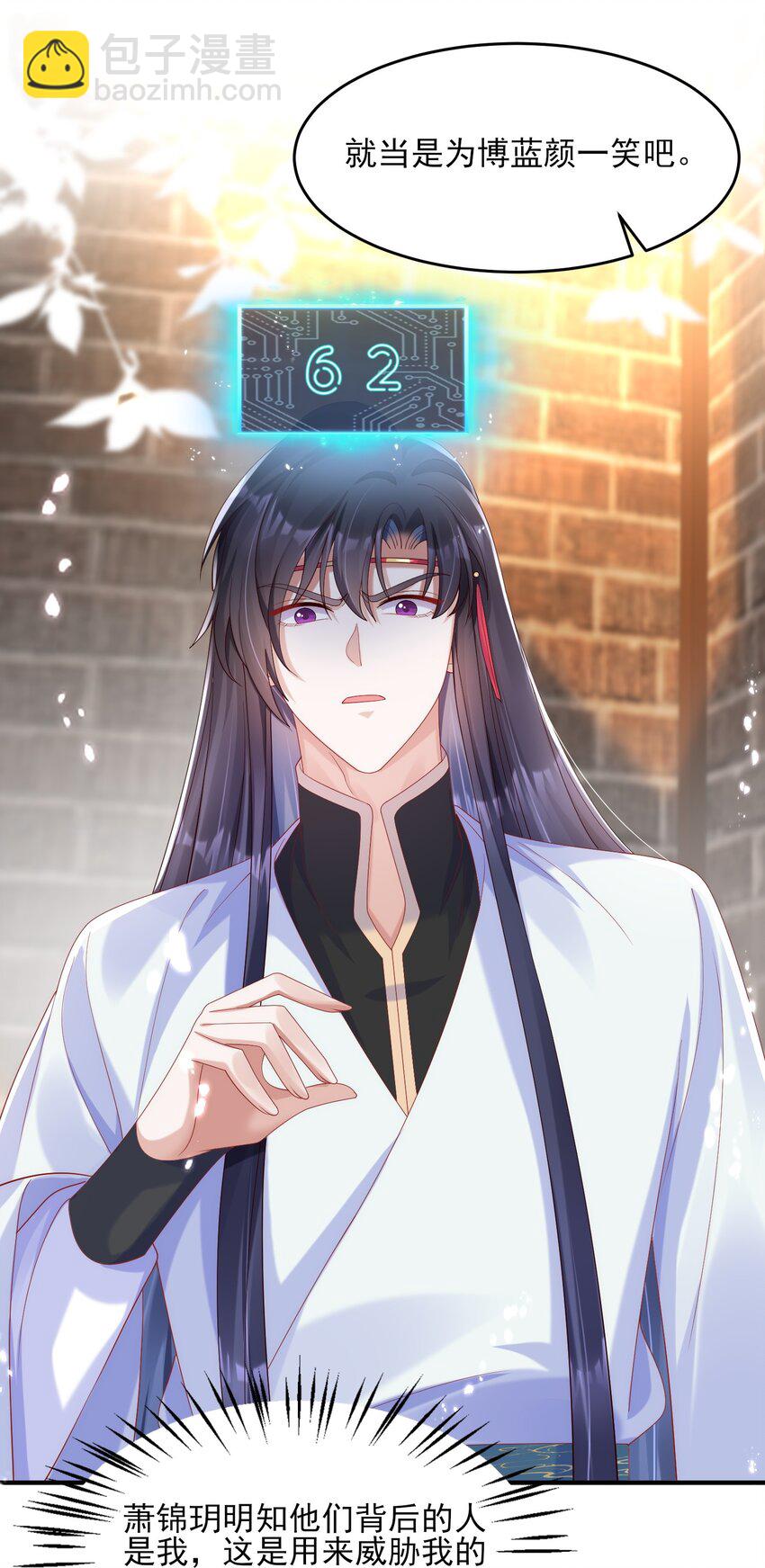 012 如何让男人的心起起伏伏-第13话