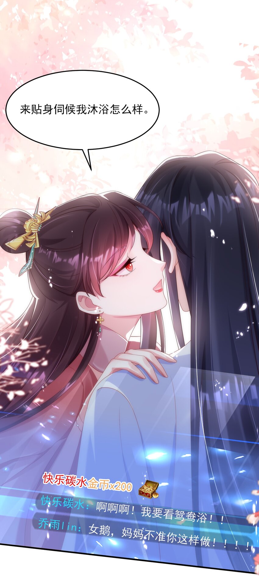 012 如何让男人的心起起伏伏-第13话