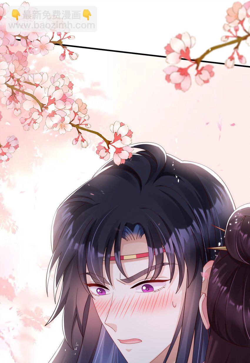 012 如何让男人的心起起伏伏-第13话