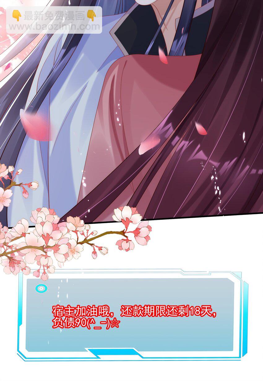 012 如何让男人的心起起伏伏-第13话