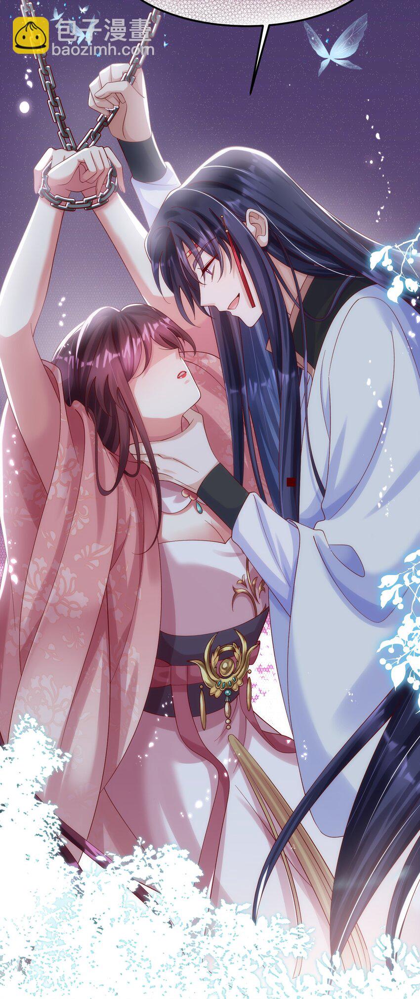 012 如何让男人的心起起伏伏-第13话