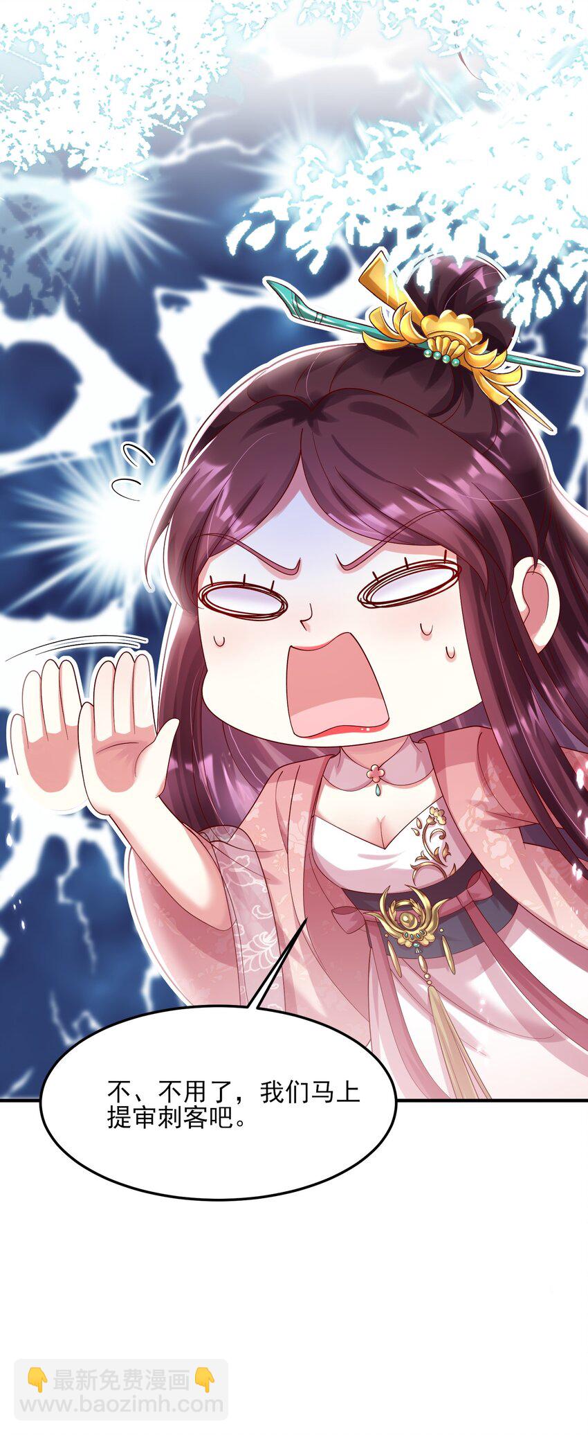 012 如何让男人的心起起伏伏-第13话