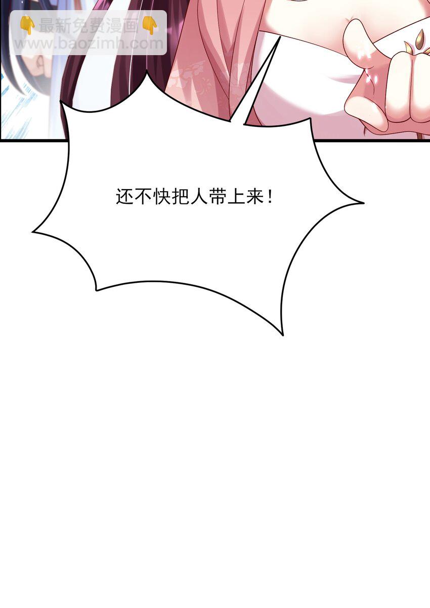 012 如何让男人的心起起伏伏-第13话