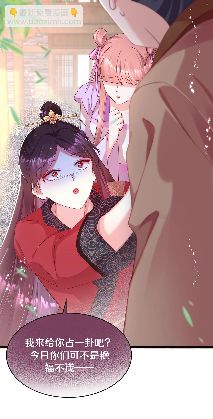 014 美人当然是救美人-第15话