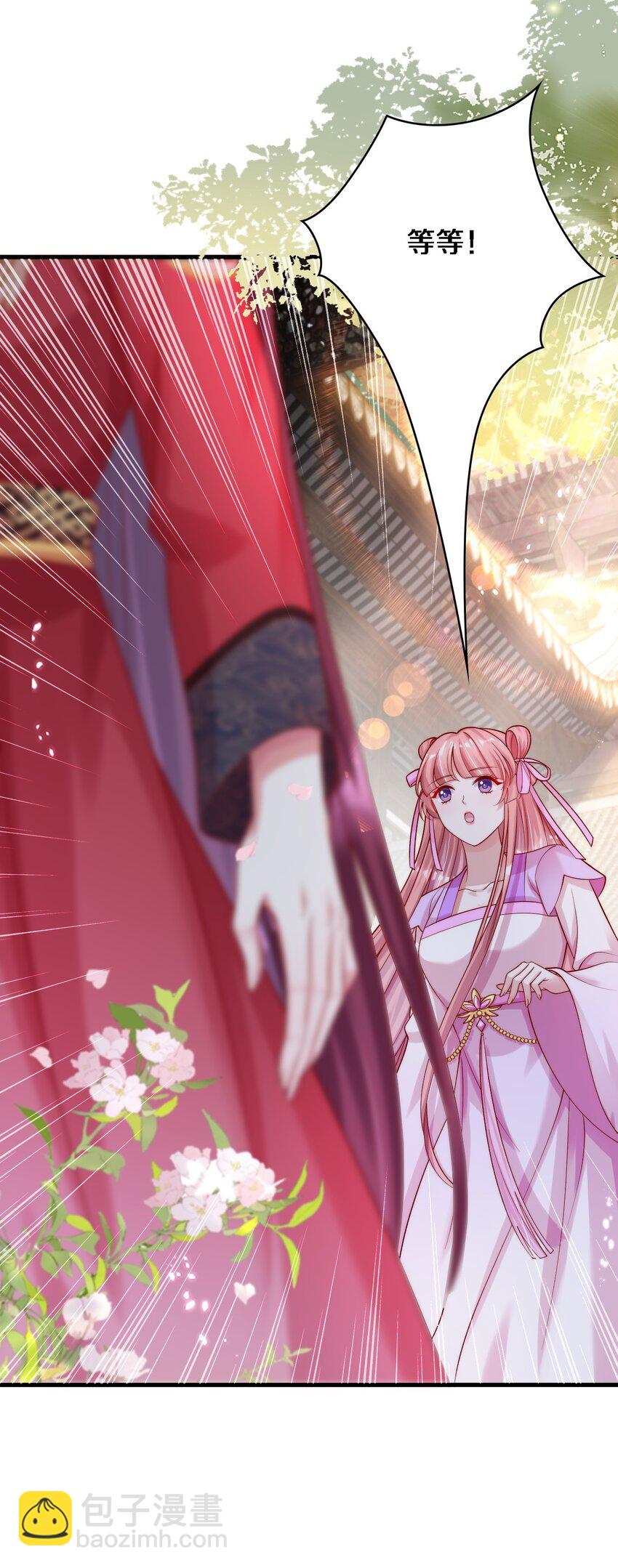 014 美人当然是救美人-第15话