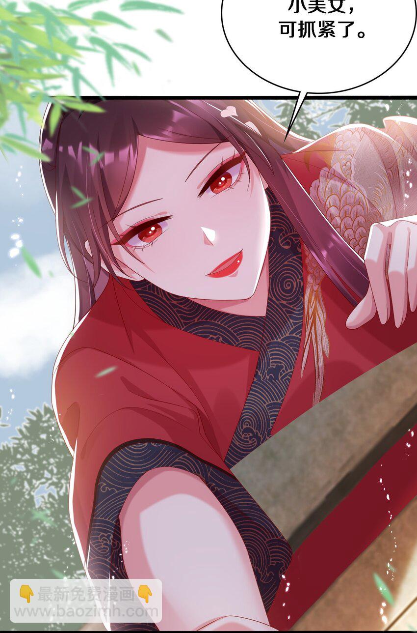 014 美人当然是救美人-第15话