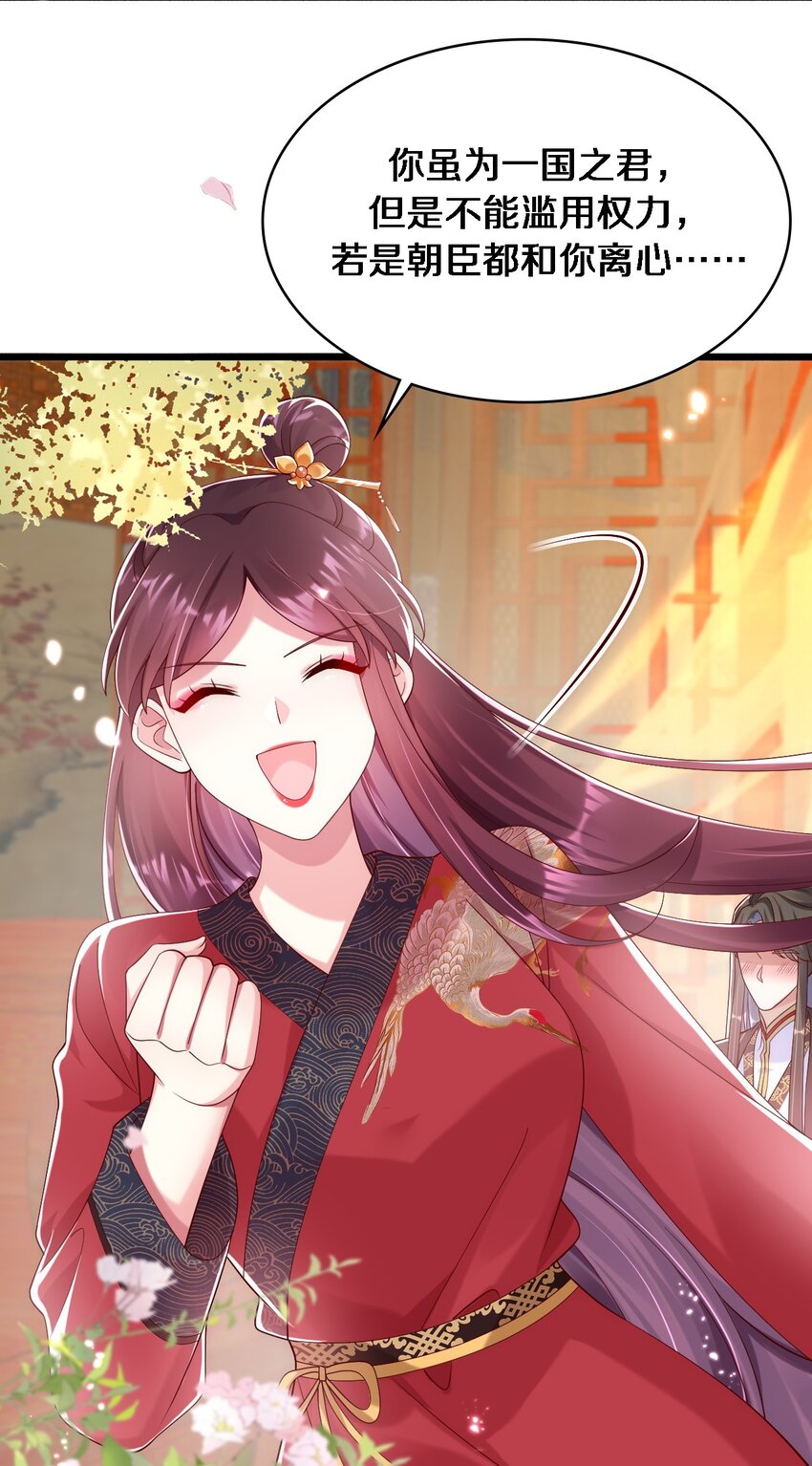 016 在禁播边缘徘徊-第17话