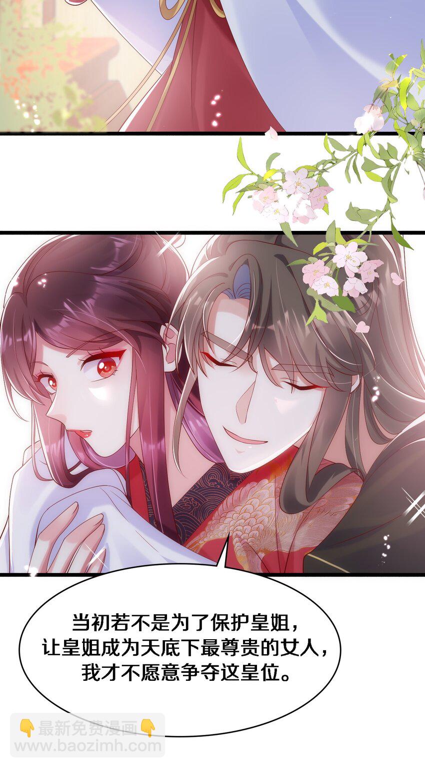 016 在禁播边缘徘徊-第17话