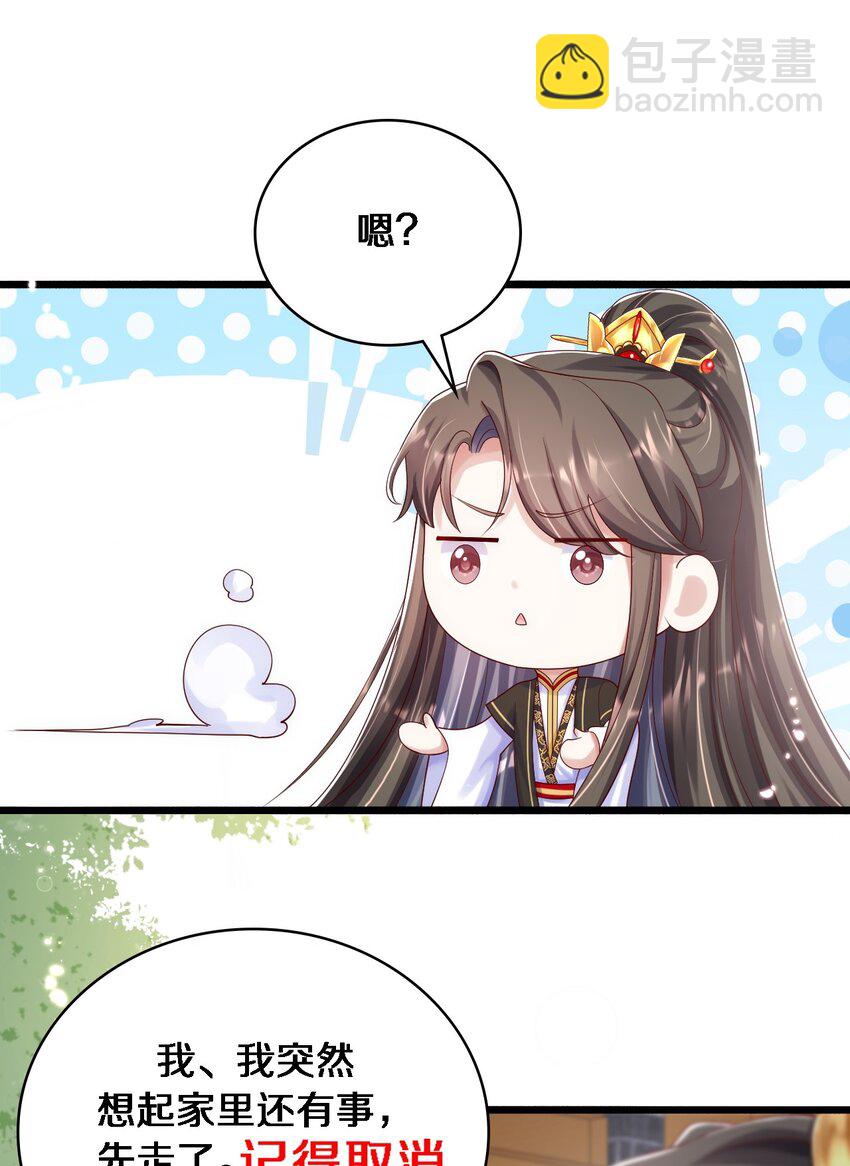 016 在禁播边缘徘徊-第17话