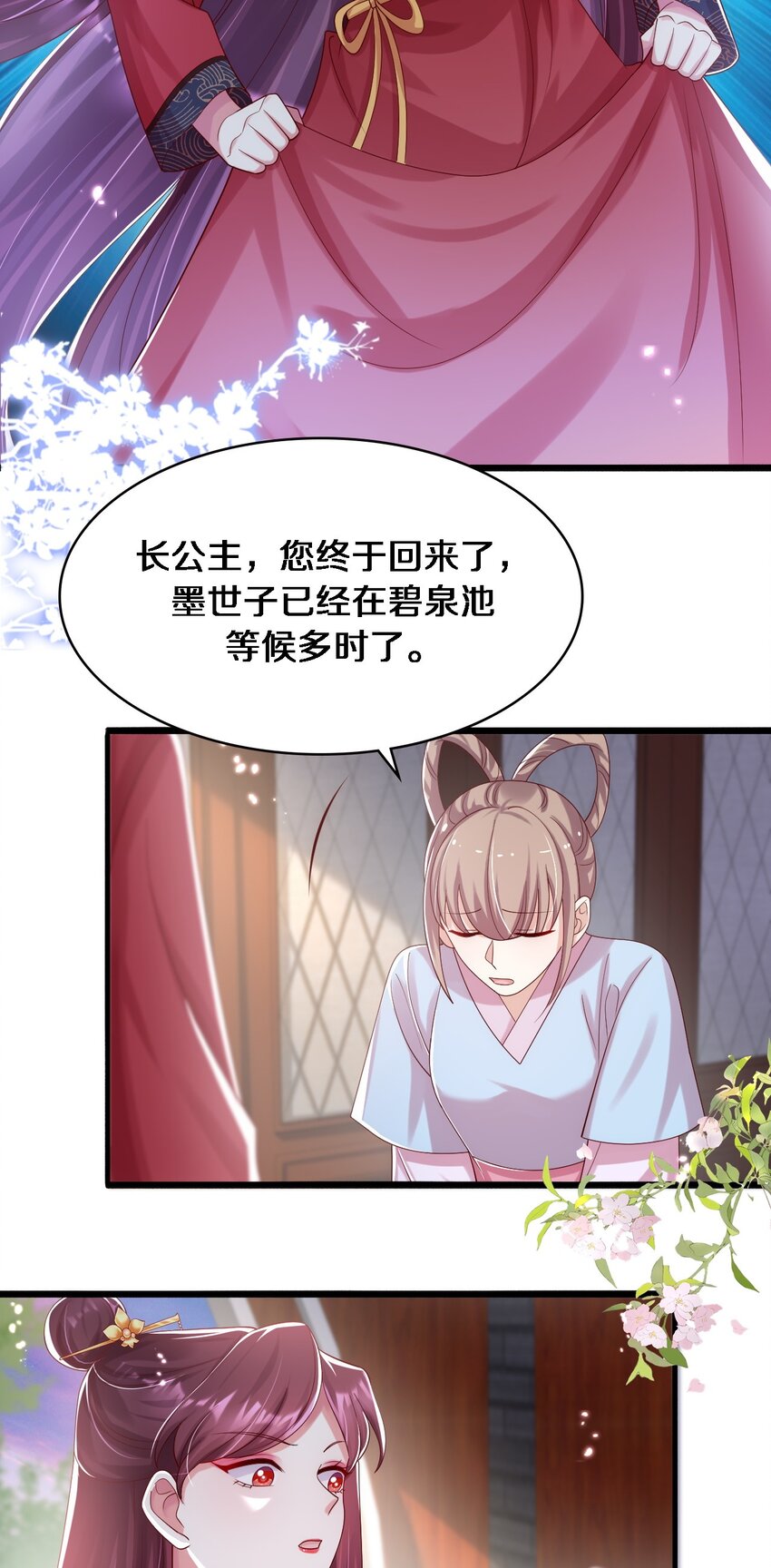 016 在禁播边缘徘徊-第17话