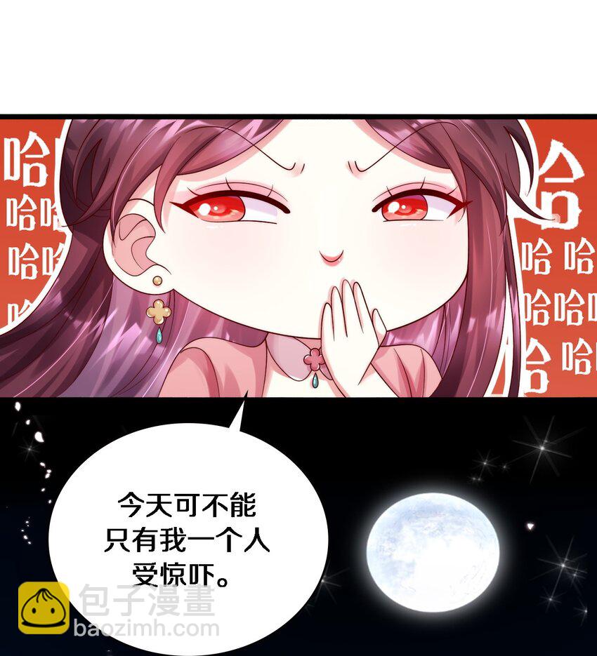 016 在禁播边缘徘徊-第17话