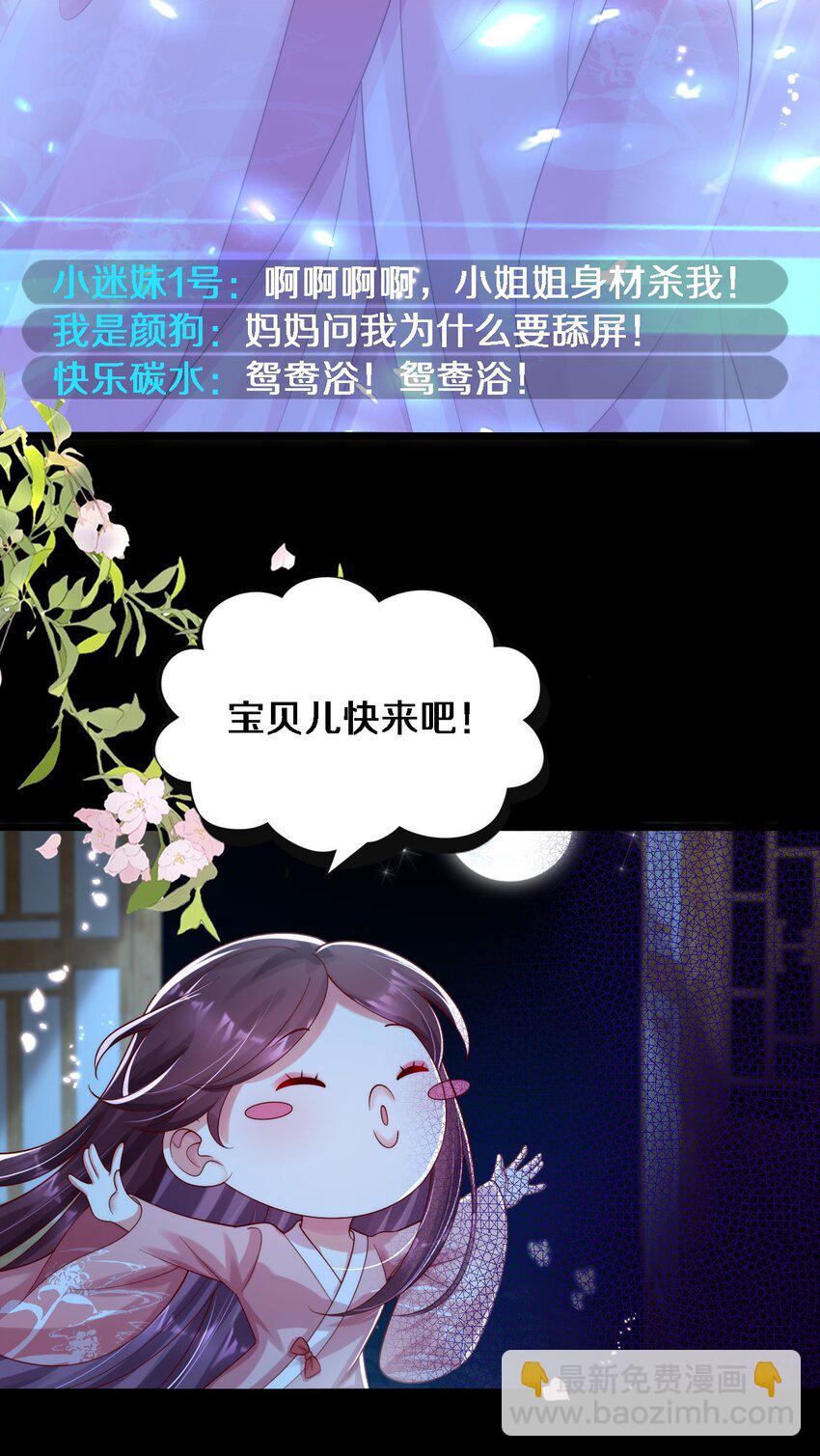 016 在禁播边缘徘徊-第17话