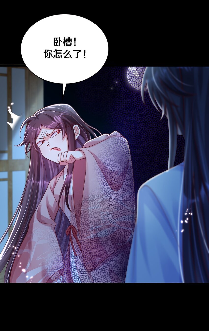 016 在禁播边缘徘徊-第17话