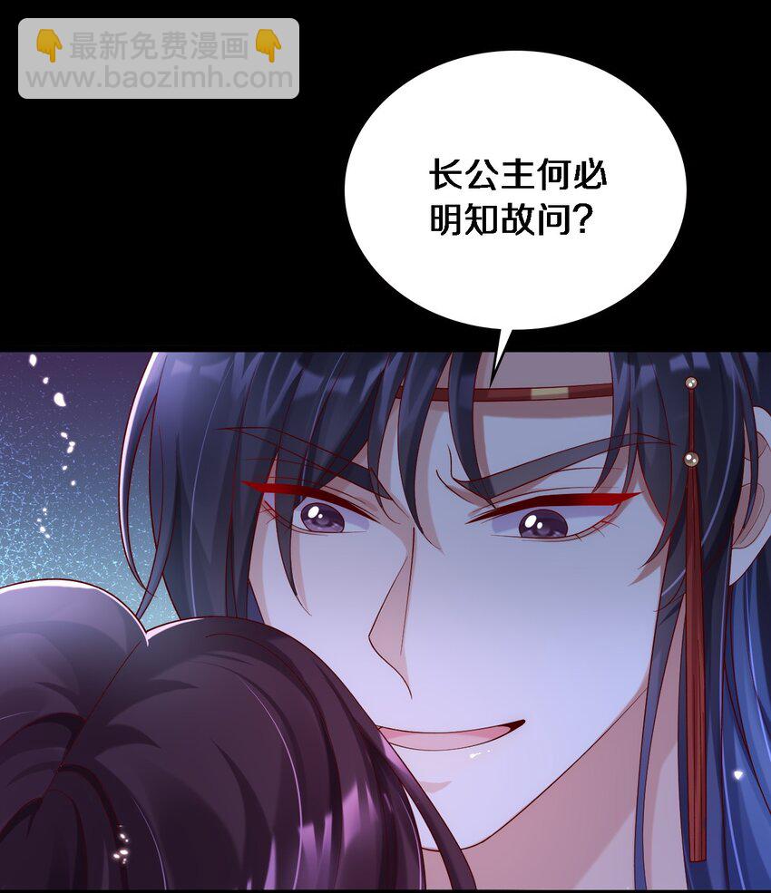 016 在禁播边缘徘徊-第17话