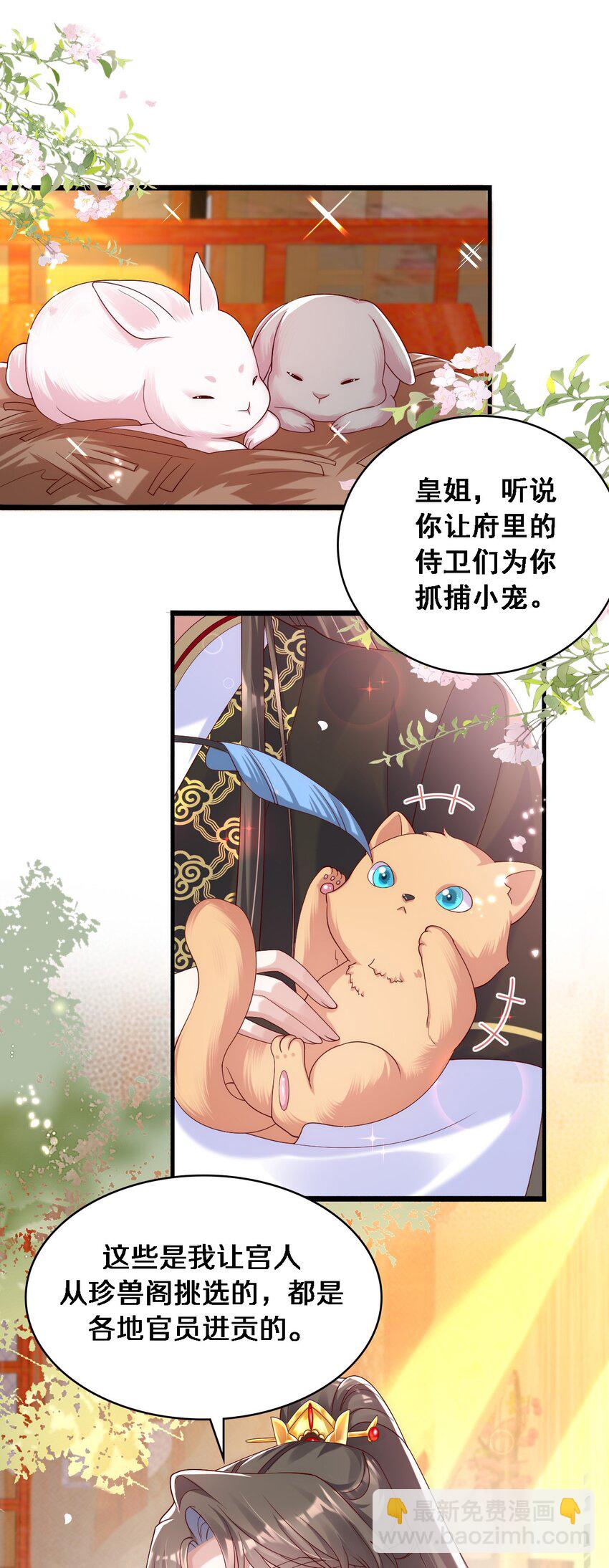 016 在禁播边缘徘徊-第17话