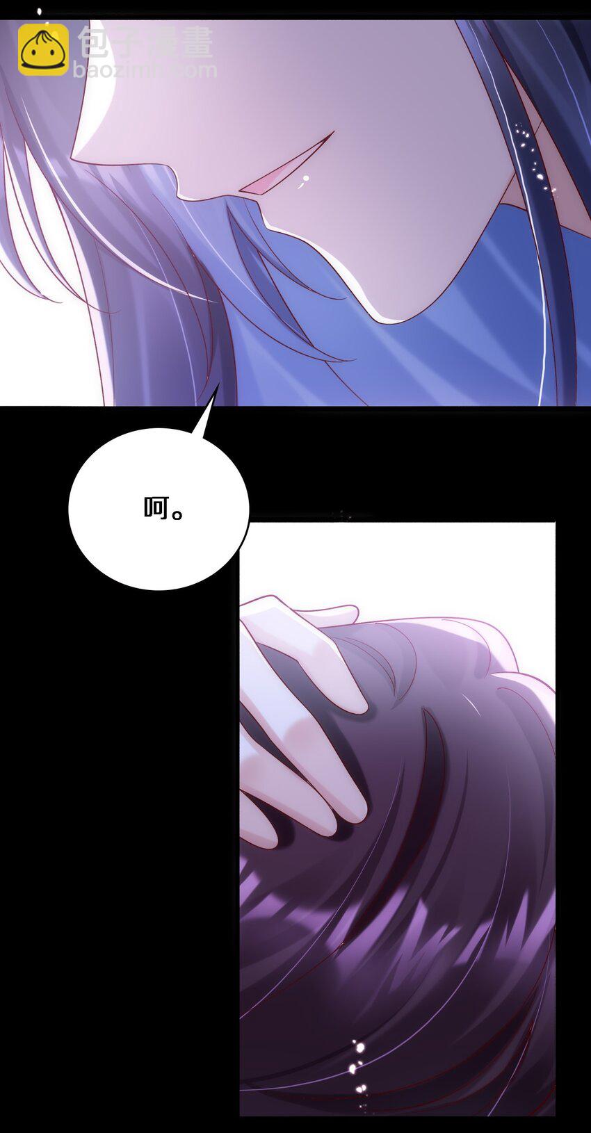 016 在禁播边缘徘徊-第17话