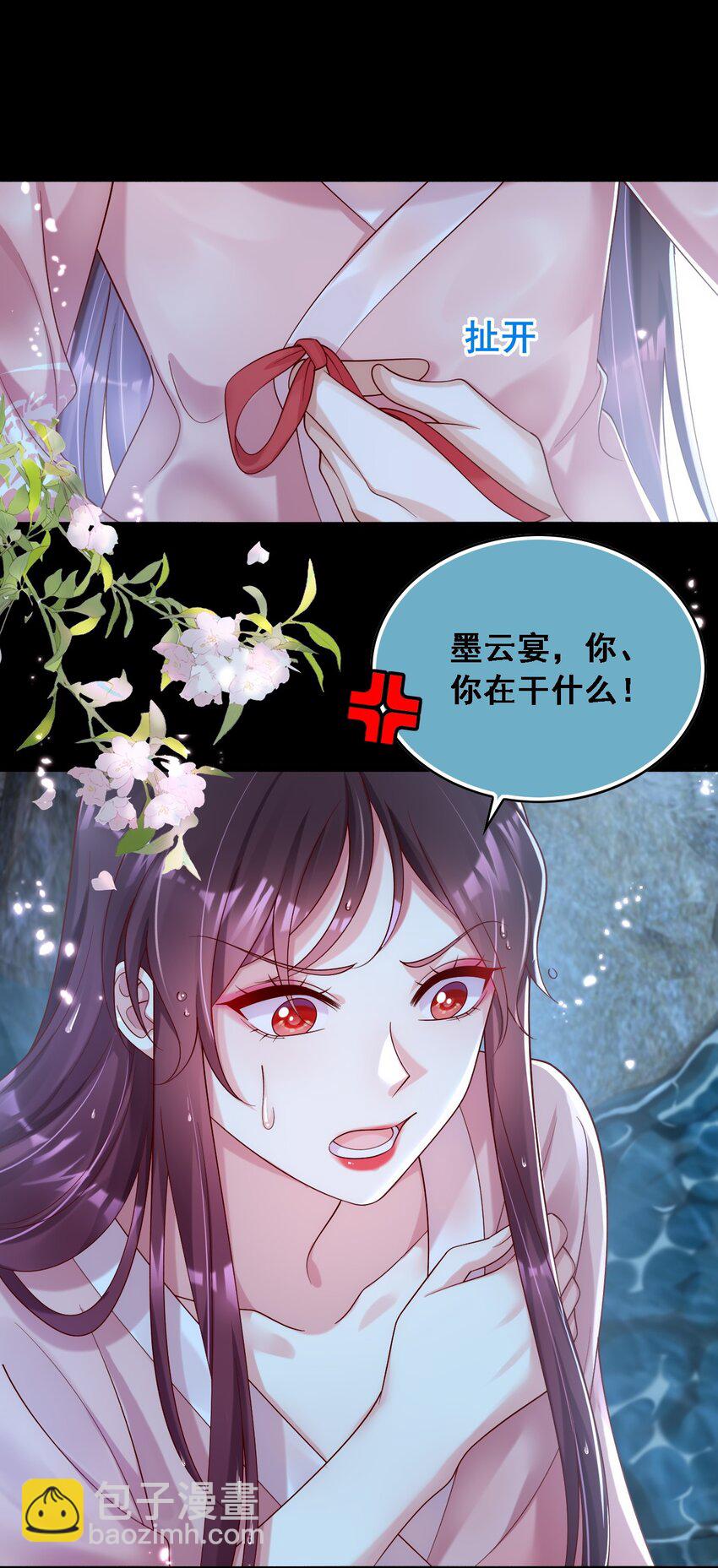 016 在禁播边缘徘徊-第17话