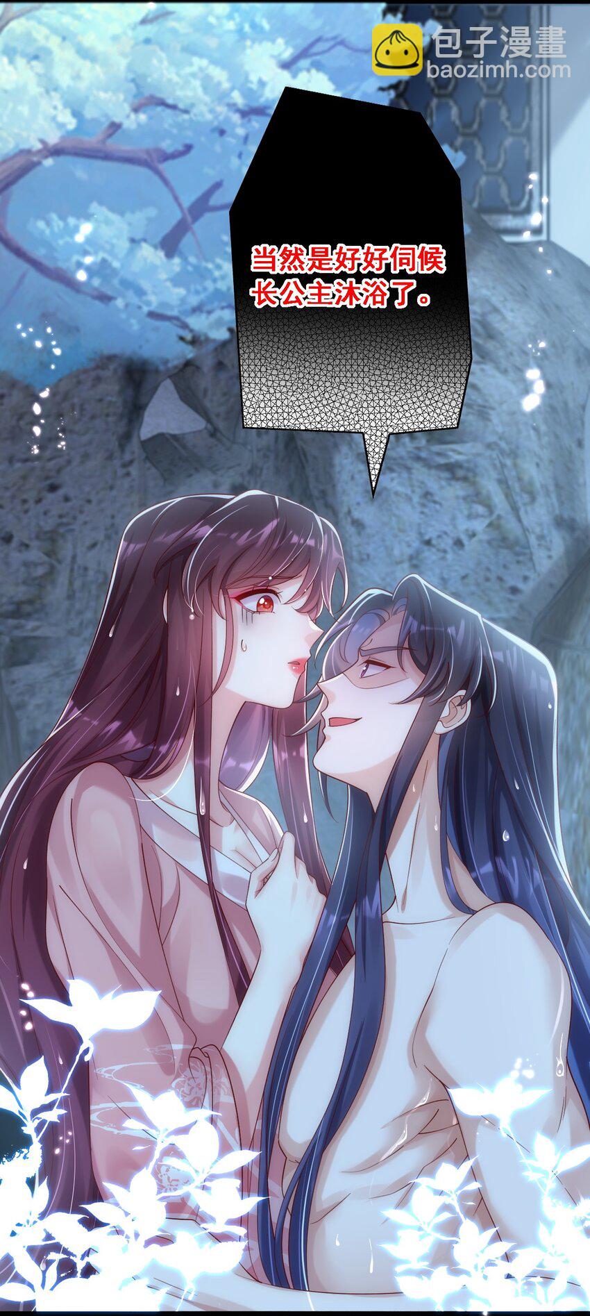 016 在禁播边缘徘徊-第17话