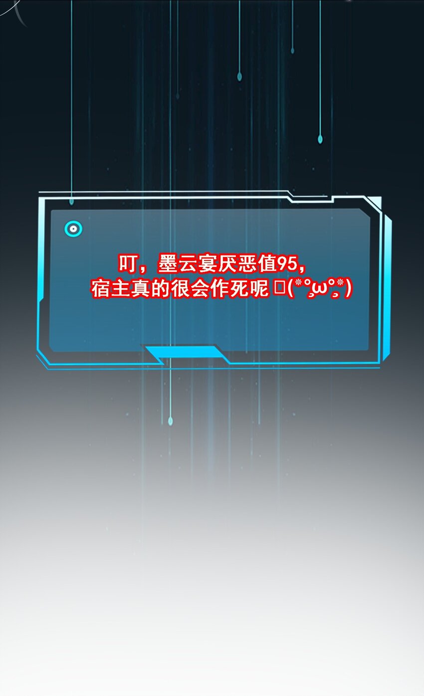 016 在禁播边缘徘徊-第17话