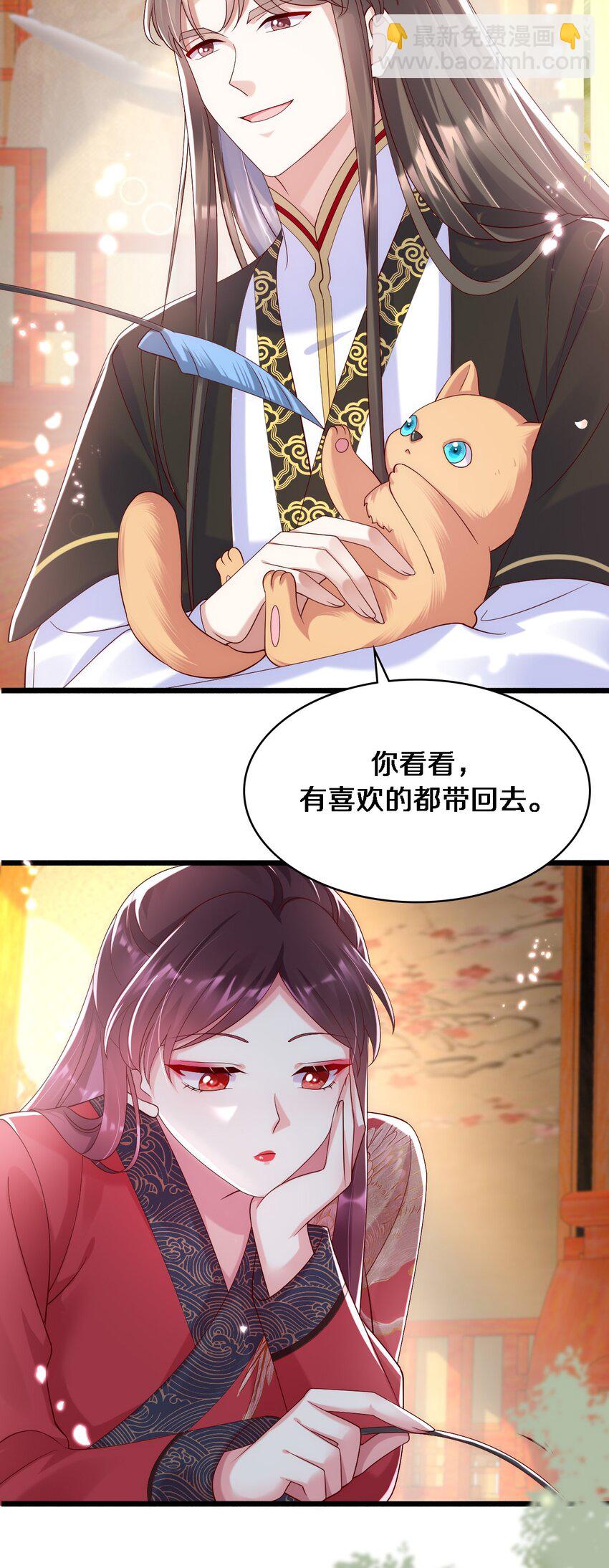 016 在禁播边缘徘徊-第17话