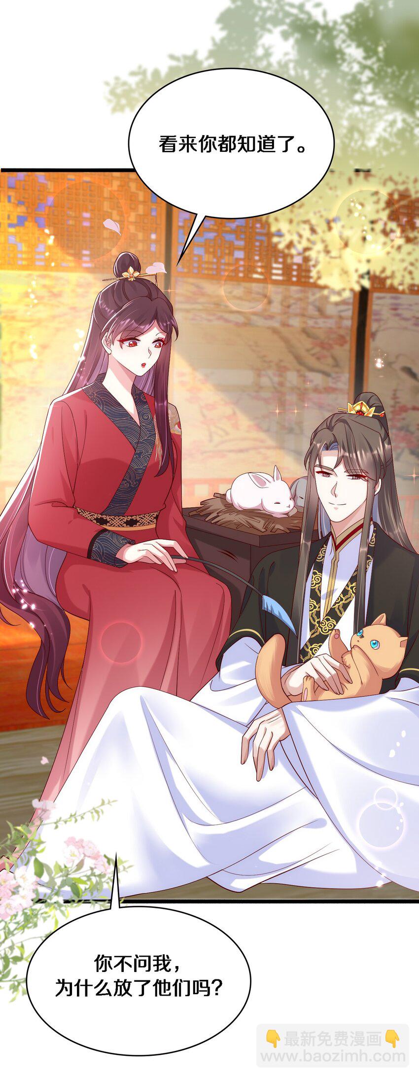 016 在禁播边缘徘徊-第17话