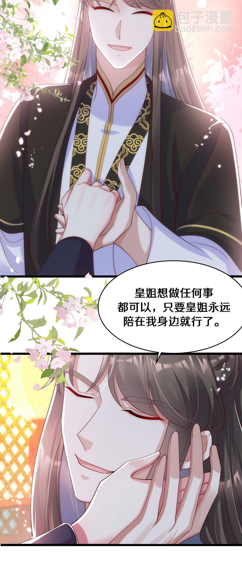 016 在禁播边缘徘徊-第17话