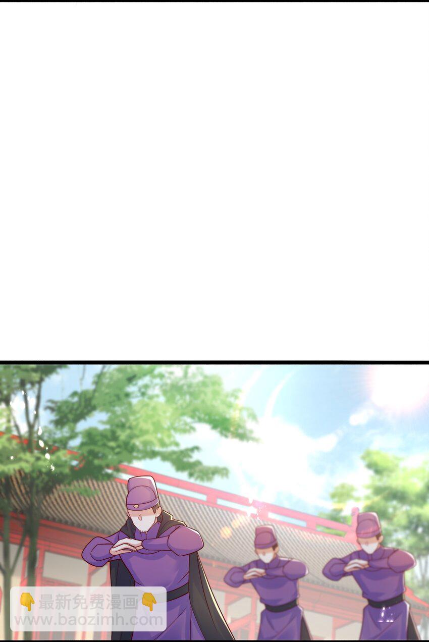 018 小孩子能有什么坏心思呢-第19话