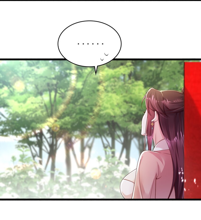 018 小孩子能有什么坏心思呢-第19话