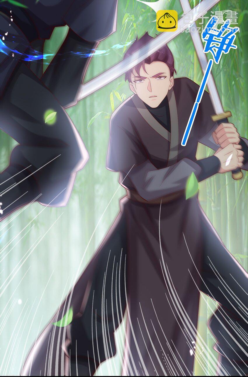 018 小孩子能有什么坏心思呢-第19话