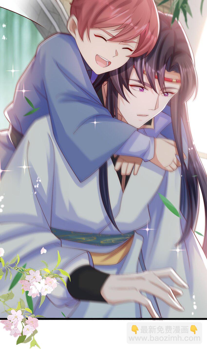 018 小孩子能有什么坏心思呢-第19话