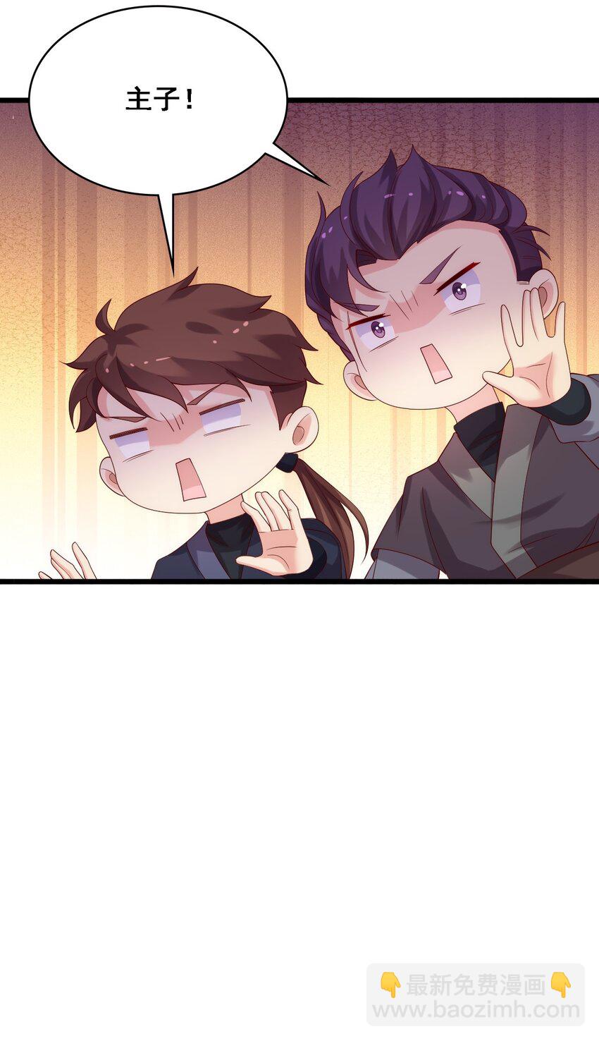 018 小孩子能有什么坏心思呢-第19话