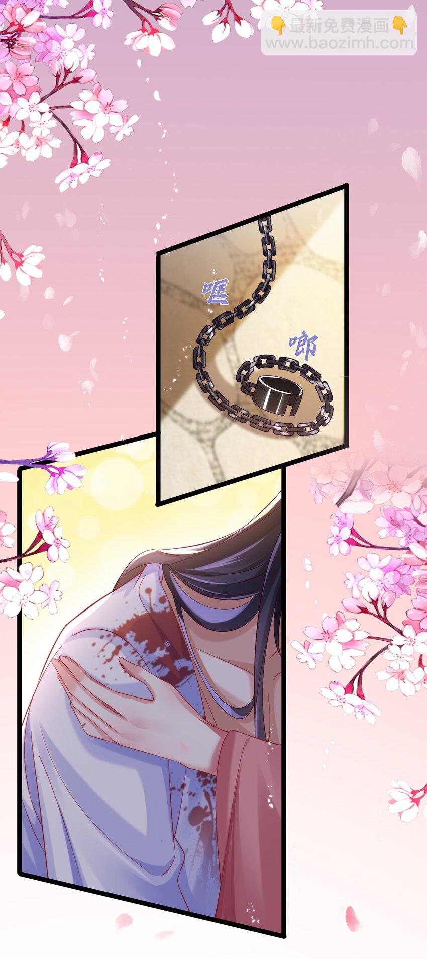 002 作死边缘试探-第3话